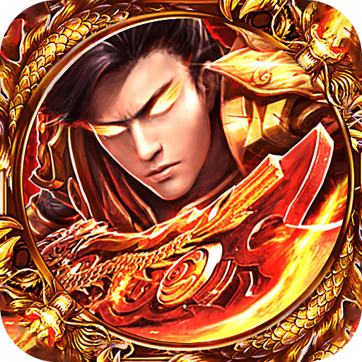 热血传奇sf发布网:经典游戏的延续